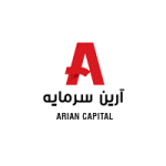 آرین سرمایه-Arian Capital